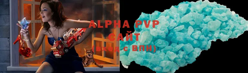 закладка  Шиханы  Alpha-PVP СК КРИС 