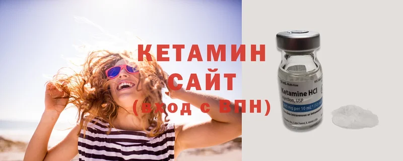 КЕТАМИН ketamine  Шиханы 