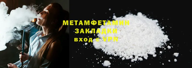 МЕТАМФЕТАМИН пудра  mega ссылки  Шиханы 